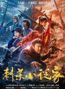 午夜怡红院