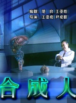 国产成人综合久久亚洲精品